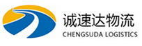 温州到封开县物流公司